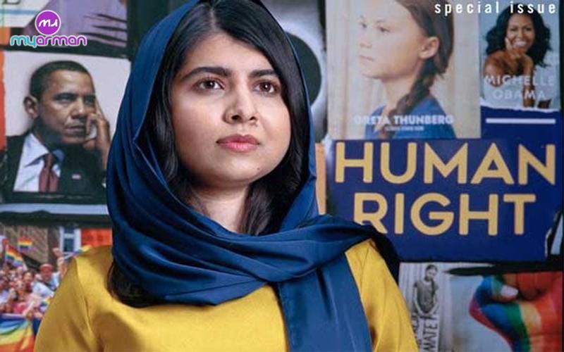بورسیه تحصیلی (Malala Yousafzai)