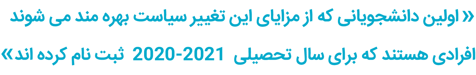 قوانین ویزای تحصیلی انگلستان