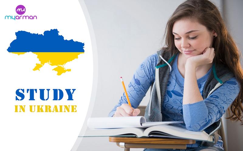 تحصیل در اوکراین