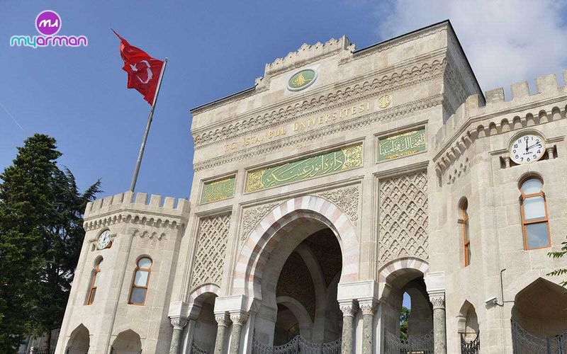 دانشگاه های مورد تأیید وزارت بهداشت در ترکیه